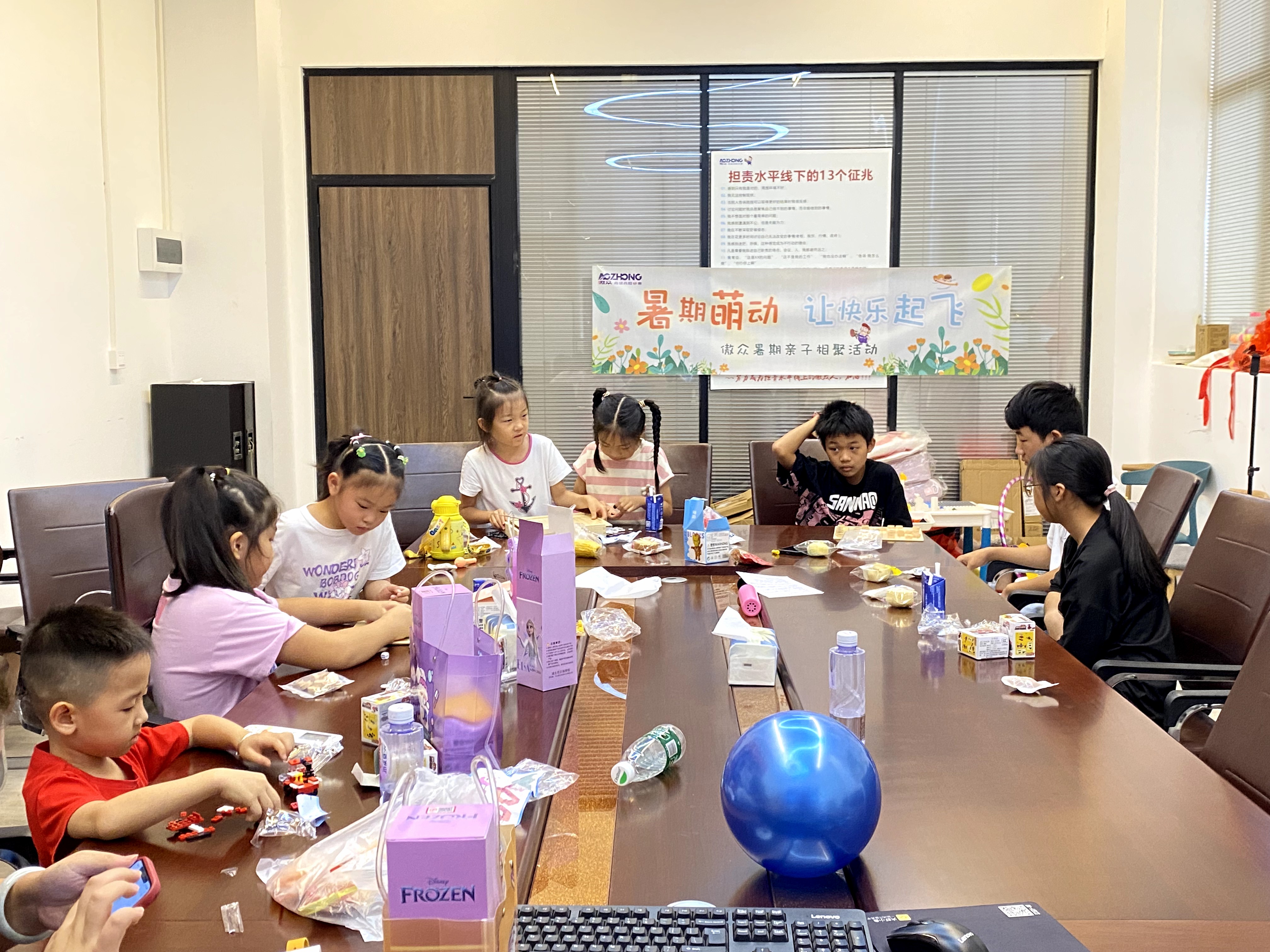 2023年8月12日首届“暑期萌动 让快乐起飞”傲众暑期亲子相聚活动启幕